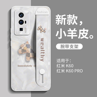 洛可可小馬適用紅米K60手機殼新款 mi情侶k6o保護殼 k50腕帶k40高級redmi輕奢s簡約art便攜e鏡頭全包k50電競版