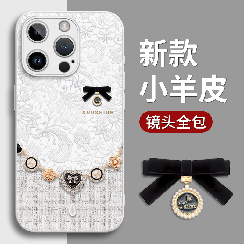 新款升级小羊皮手机壳