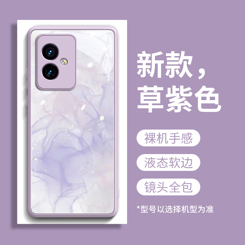 新款上市荣耀系列玻璃壳