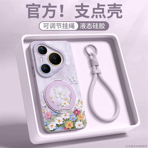 新款升级高级感硅胶支架手机壳