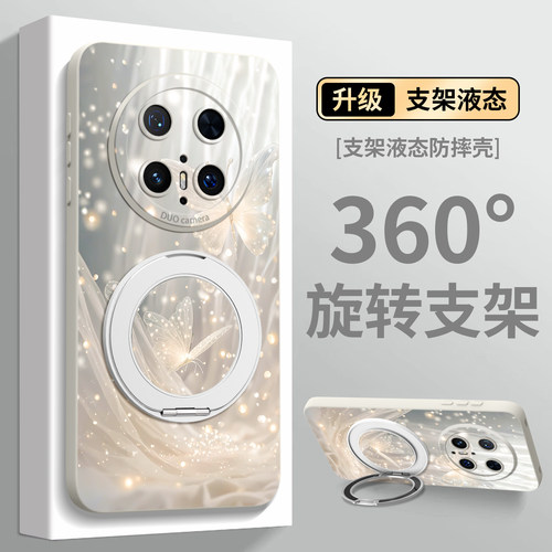 新款升级高级感硅胶手机壳