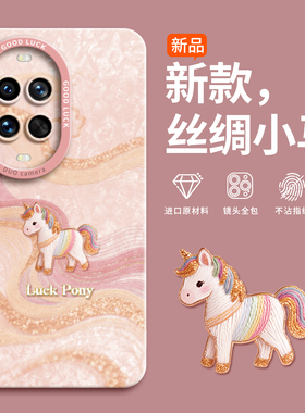 适用华为nova14pro手机壳新款nova13液态硅胶15外壳12镜头全包10马年nova15pro高端11防摔ultra套9pro十女8潮