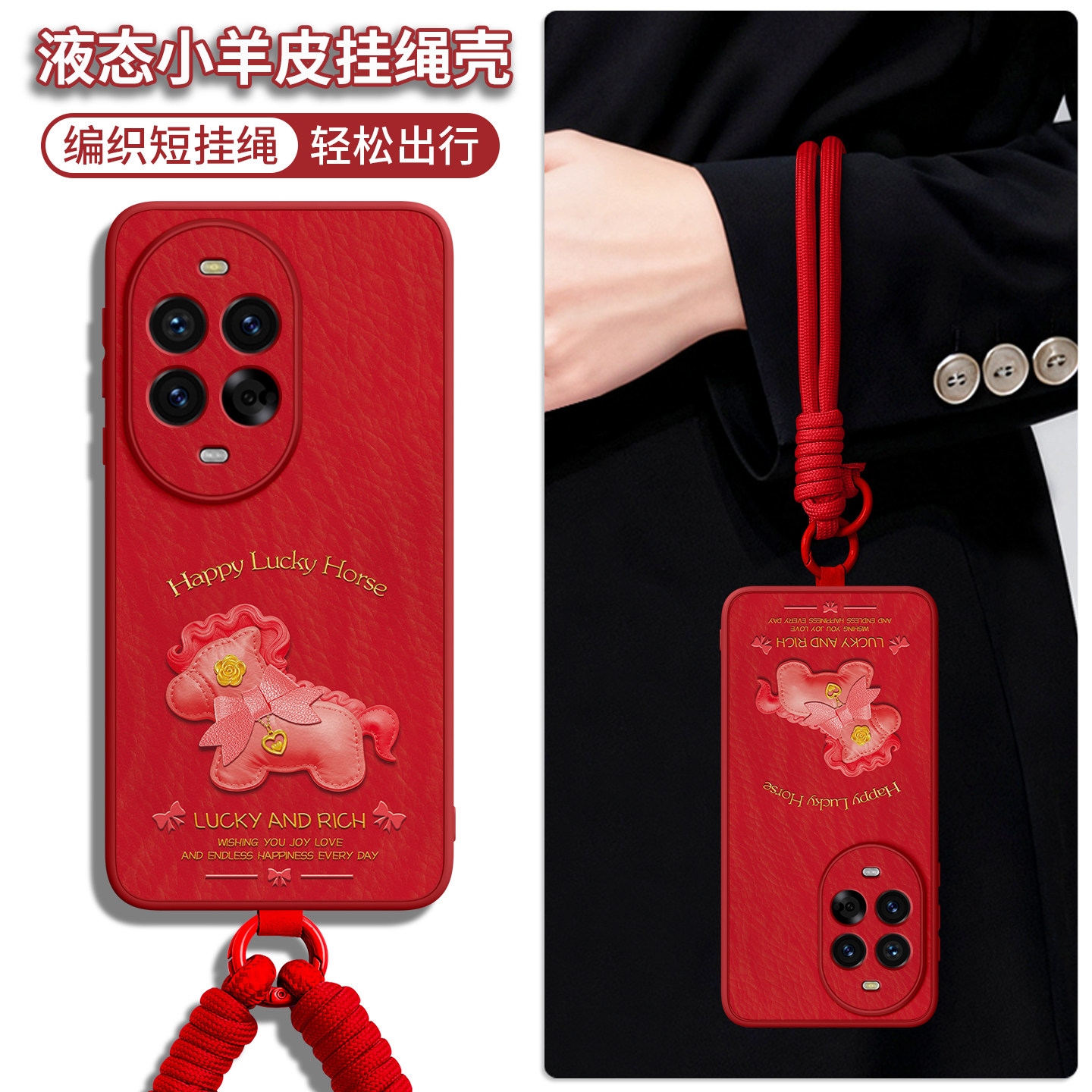 亲肤高级小羊皮手机壳