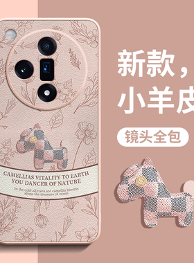 适用oppofindx7手机壳新款oppo小羊皮findx9全包x8镜头x6高级感x5防摔pro带手绳0pp0系列por爆款oopp粉色opoo