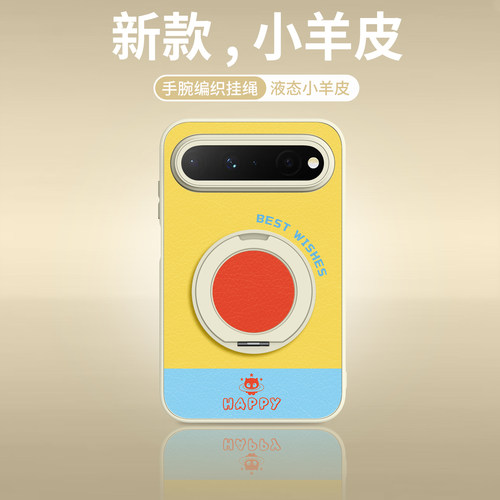 阔直板旋转支架小羊皮壳