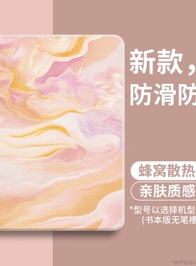 金丝流云适用ipad保护套7第10代ipadpro平板壳ipadair新款mini硅胶8带笔槽11寸9苹果ipd全包5外4女6十代p九13