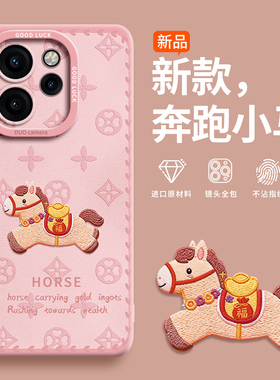 适用opporeno15手机壳oppo新款reno15pro保护壳13马年2026高级感女reno14小众款12镜头全包11带挂绳10硅胶9套