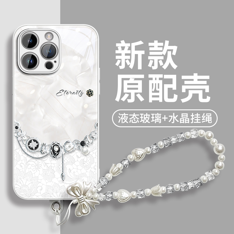 新款上市升级彩绘玻璃壳