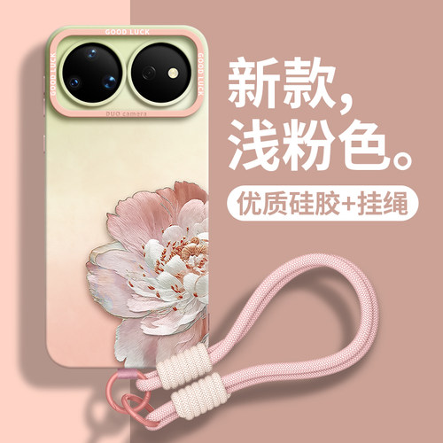 新款升级高级感硅胶手机壳