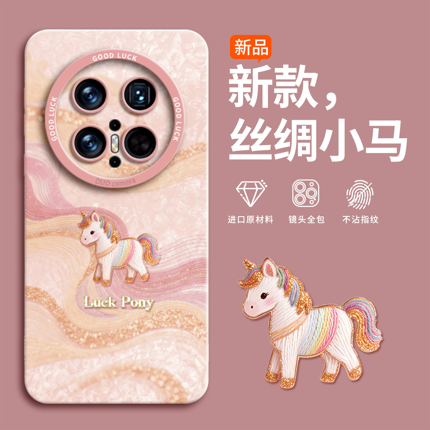 适用华为mate80promax手机壳新款mate70pro外壳mate50系列mata60高级感女40镜头全包pro+带挂绳30硅胶保护壳