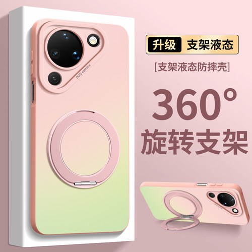 适用华为pura全型号手机壳新款女