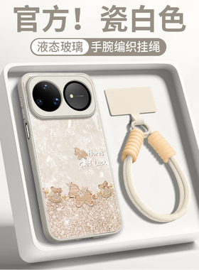 适用华为nova15手机壳马年2026新款nova14pro保护套nova13外壳12系列ultra带挂绳11镜头全包10高端女9小众款