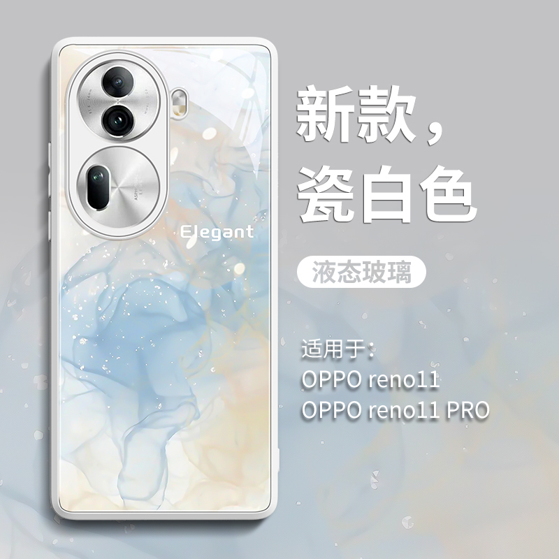 砂钻水墨适用OPPOReno12Pro手机壳oppo新款Reno全包11高级10系列9女款8防摔pro新品por轻奢oopp创意opop的12 3C数码配件 手机保护套/壳 原图主图