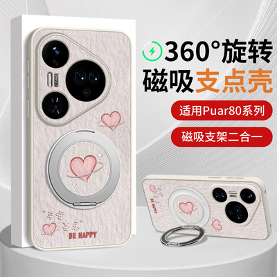 小羊皮新款支架手机壳