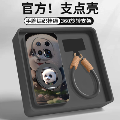 新款升级高级感硅胶手机壳