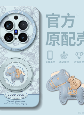 适用vivox300手机壳2026马年新款x300pro系列x200promini保护壳x100巨好看女x90pro+全包镜头x100ultra支点壳