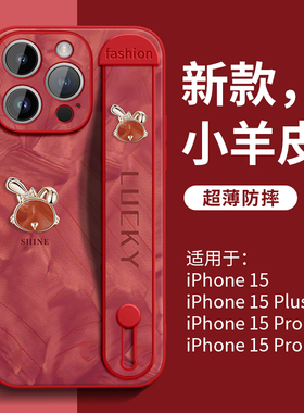 洛可可水钻适用iPhone15promax手机壳腕带新款苹果14pro高级13全包12防摔11女支架7plus皮质8新年xr红色ipone