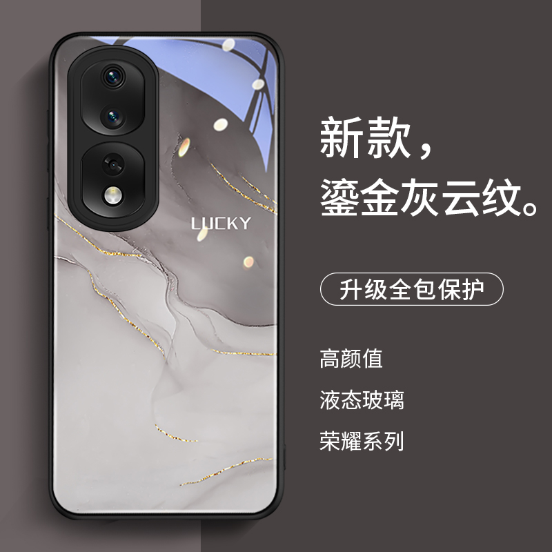 新款上市全新升级彩绘玻璃壳