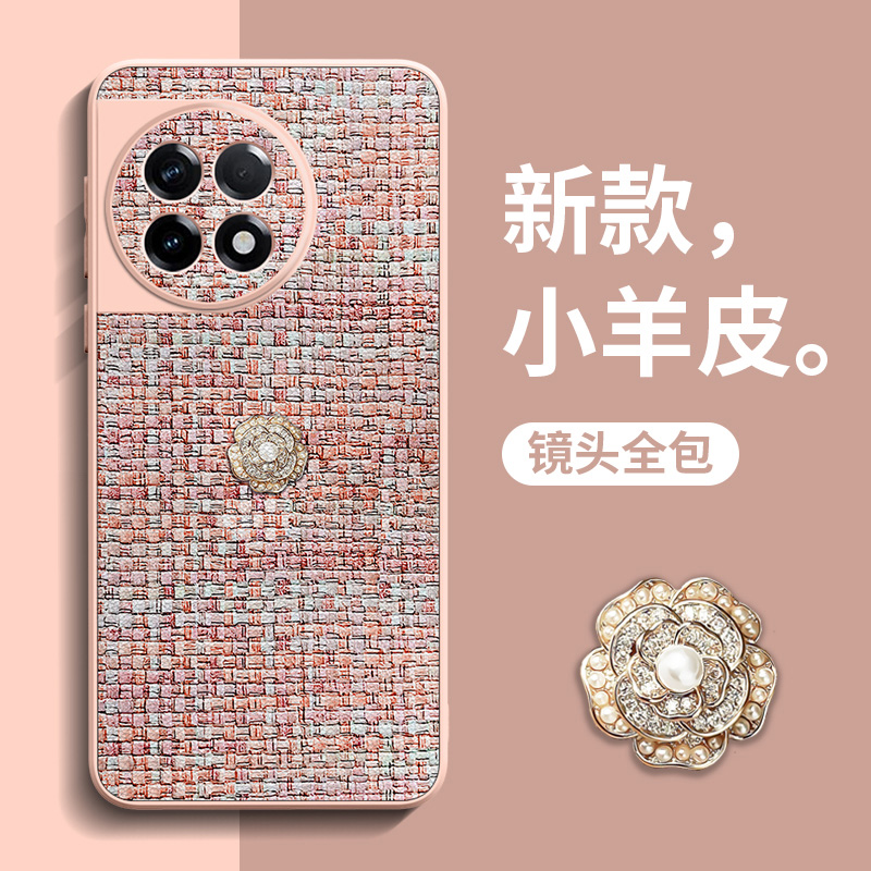 新款升级小羊皮手机壳