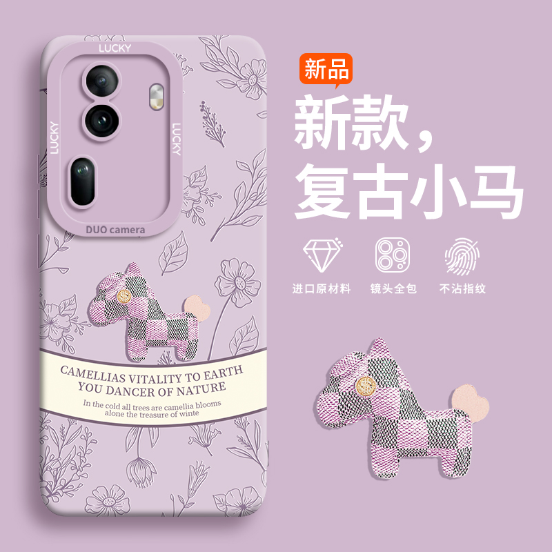 新款升级高级感硅胶手机壳