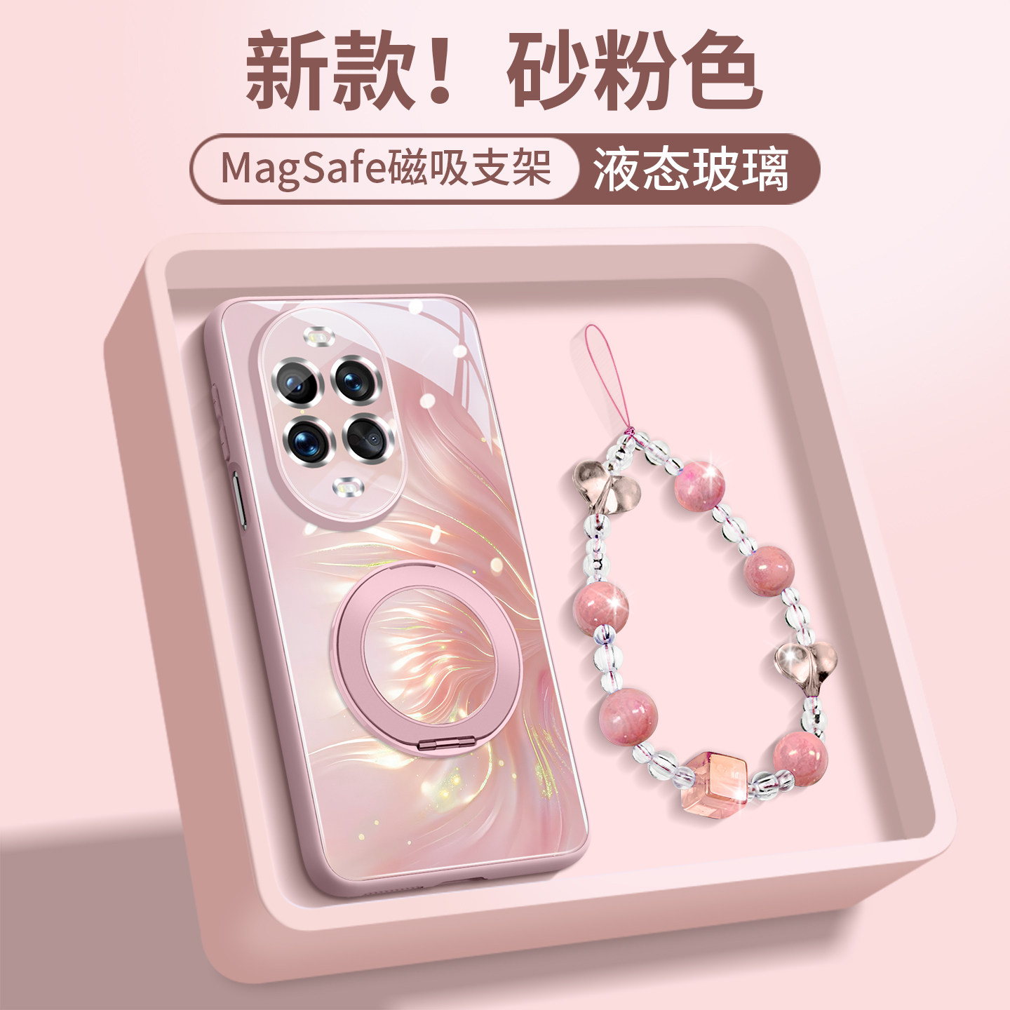 人鱼鲛姬适用华为nova14手机壳防摔14pro系列全包nova13女活力版新款12高端ultra玻璃11外壳nova磁吸hi支架10