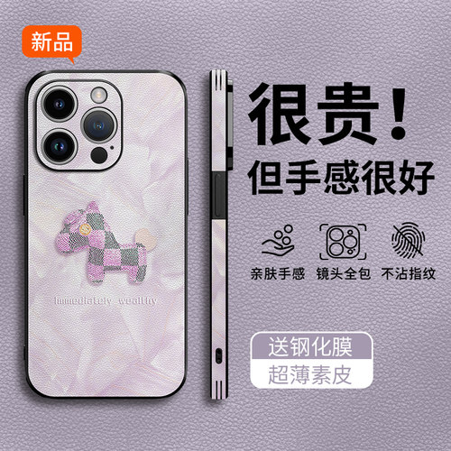 浮雕荔枝纹亲肤手感，防指纹