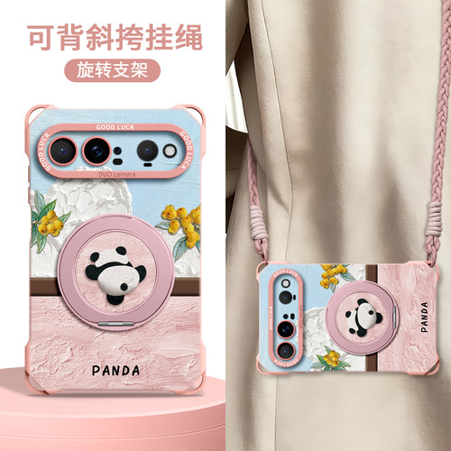 适用华为puraxview手机壳