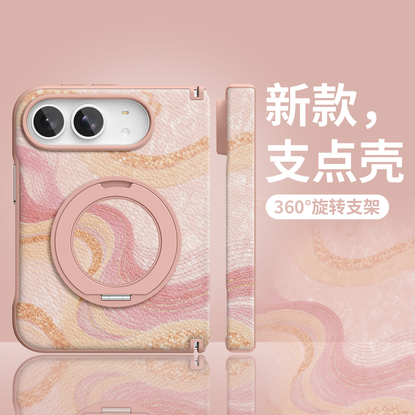 适用iPhone Duo手机壳苹果duo新款阔折叠屏超薄小羊皮支架保护套18ultra简约轻奢ip18的高级感镜头全包情侣款