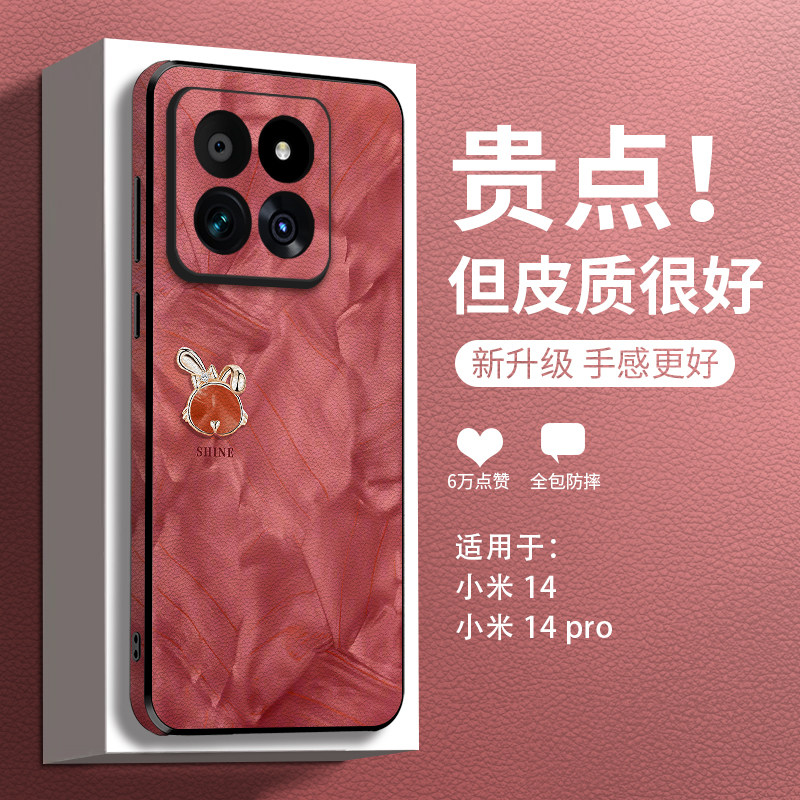 浮雕荔枝纹亲肤手感，防指纹