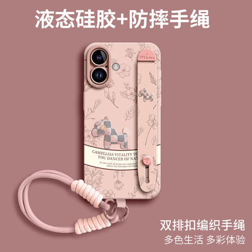 新款升级腕带支架带手绳