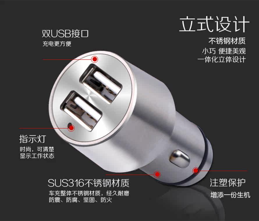 chargeur 2.1A, 2A - Ref 1299683 Image 5