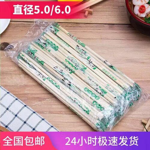 小圆筷50双外卖打包木