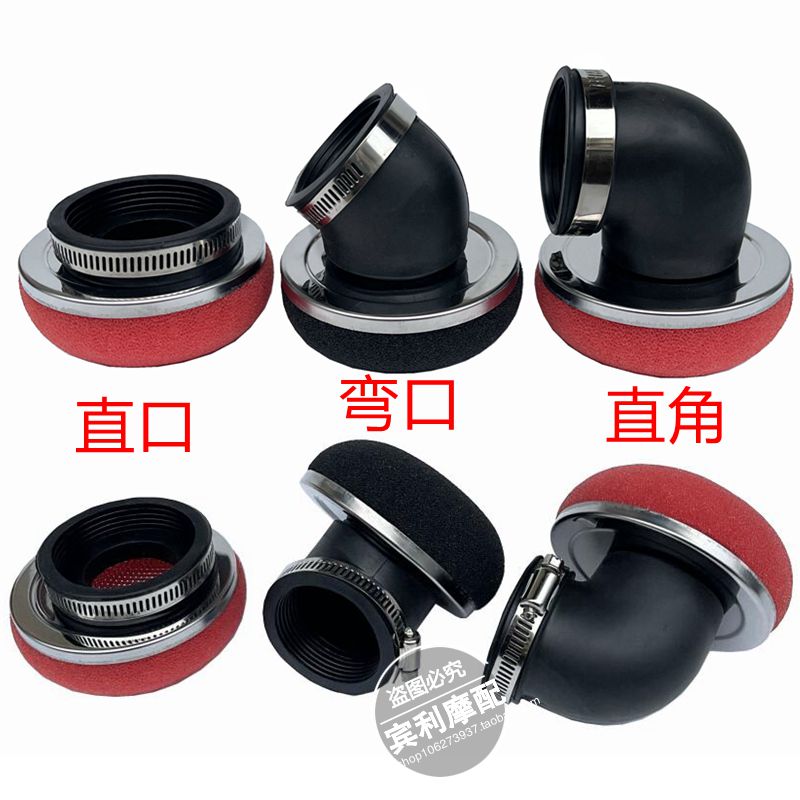 摩托车发动机空滤器滤芯大流量圆形海绵空气滤清器 高风量过滤器