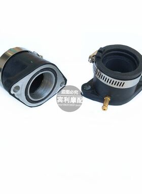 建设雅马哈JS250-Af2-f3-3R6/3c瞬劲豹JYM150-3化油器接头进气管