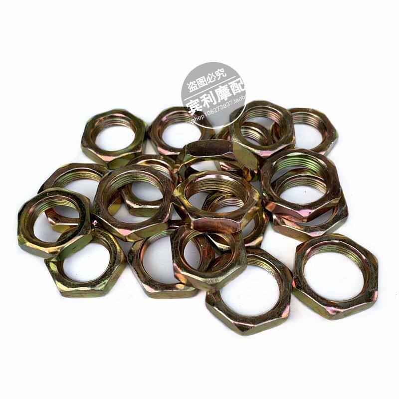 沙滩车配件 大公牛 小公牛后桥后轴紧固件螺丝后轴大螺母螺帽一个