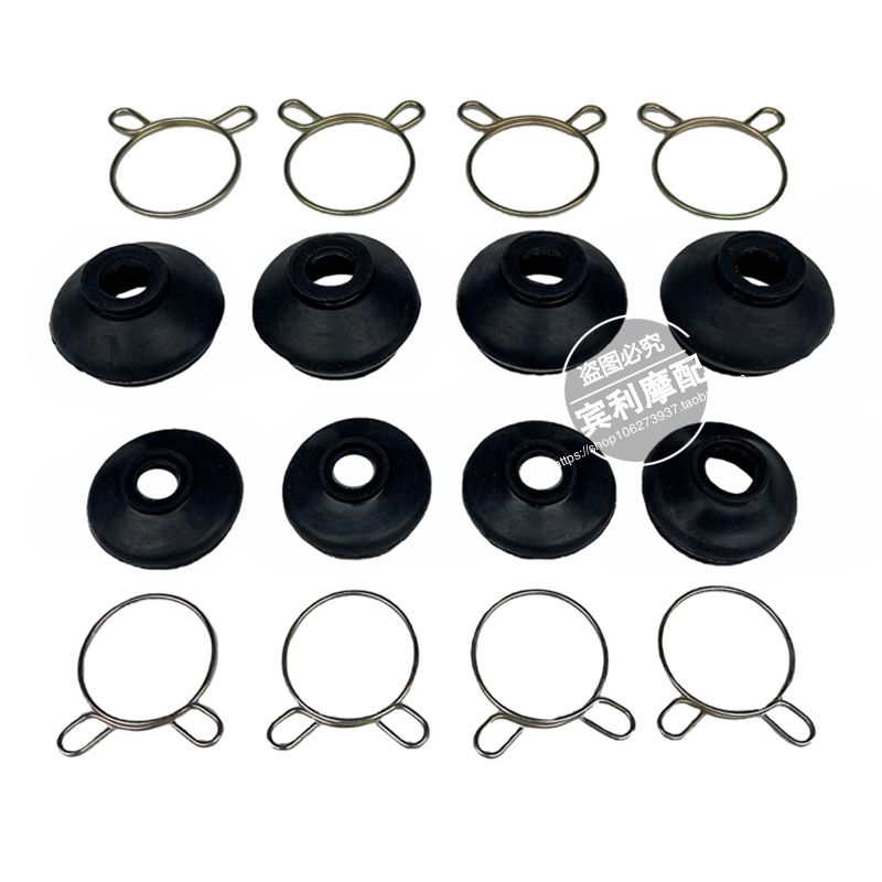 球头皮套悬挂摇臂防尘胶套盖子