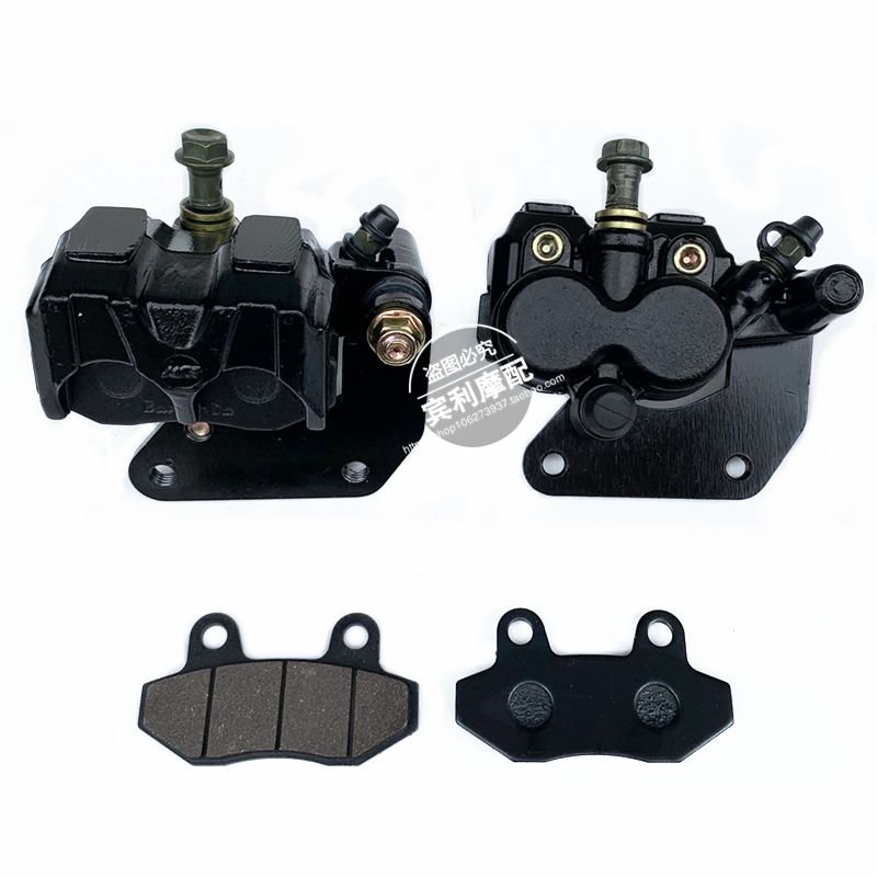 龙鼎大悍马沙滩车配件四轮摩托大宝马前碟刹一拖二下泵刹车泵卡钳