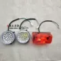 Phụ kiện xe máy bốn bánh đảo ngược ba vòng của đèn pha lớn LED ATV ATV Đèn hậu đèn pha - Đèn xe máy đèn trợ sáng xe máy chính hãng