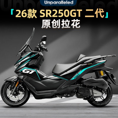 SR250GT二代原创拉花版花配件
