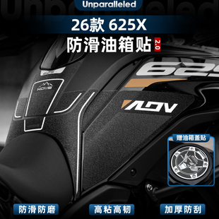饰贴纸配件 件车身防滑保护贴花油箱防刮装 适用于26款 凯越625X改装