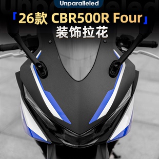 适用26款本田CBR500R Four车身装饰拉花配件车头装饰贴纸版花版画