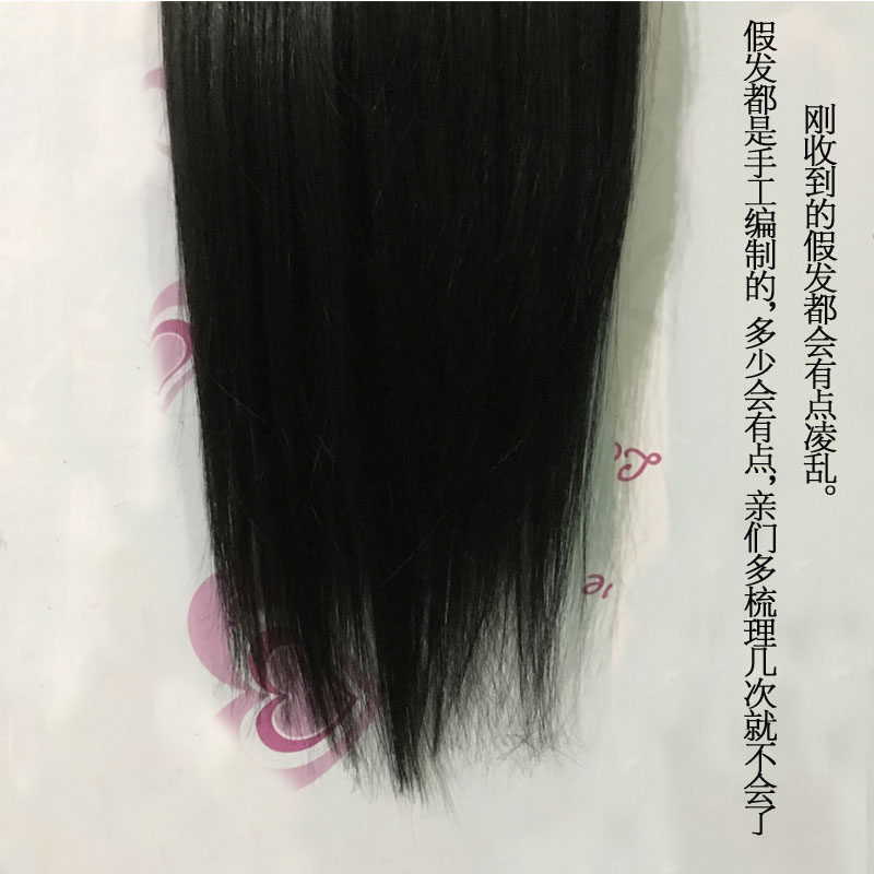 Extension cheveux - Ref 217252 Image 3