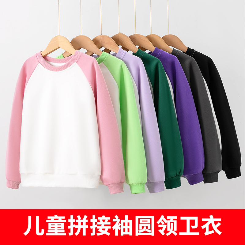 春秋男女通用棉布休闲卫衣/绒衫