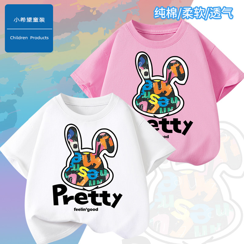小希望圆领宽松短袖纯棉T恤女童