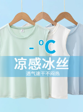 中大童潮童装儿童无袖背心男孩