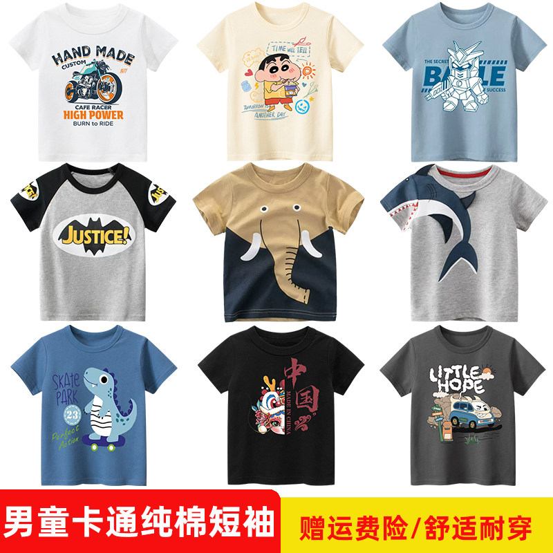 儿童外贸纯棉短袖T恤网红上衣潮