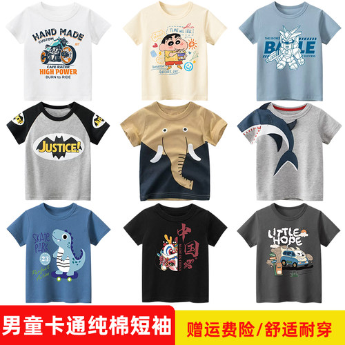 儿童外贸纯棉短袖T恤网红上衣潮