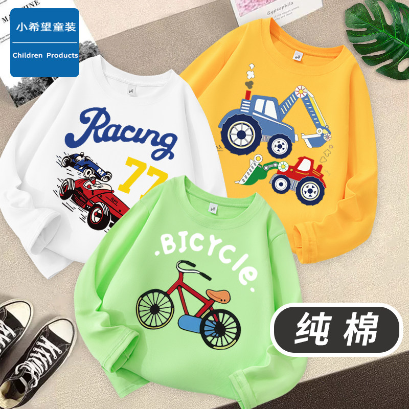 儿童纯棉长袖T恤2026新款童装打底衫 中大童春秋男童百搭圆领上衣
