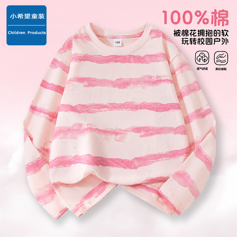女童纯棉长袖T恤蜡染休闲上衣