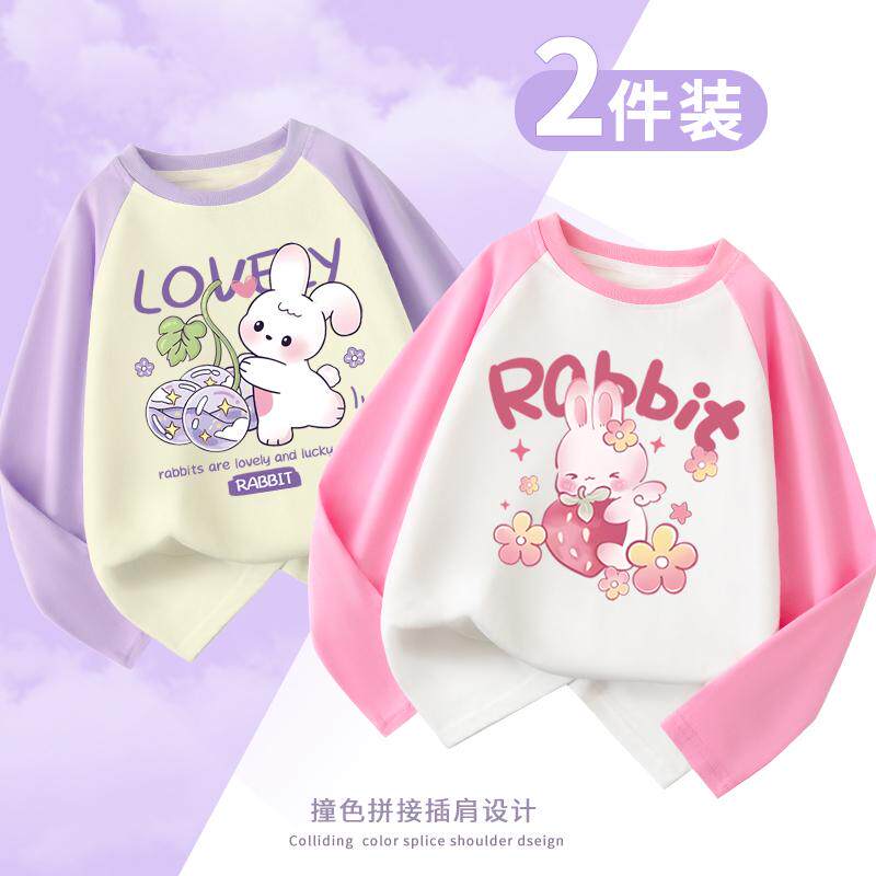 女童打底衫春秋款儿童纯棉上衣2026年新款插肩袖长袖t恤女孩春装